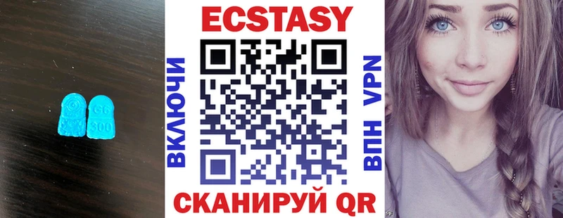 Экстази Punisher  Купить  Белоозёрский 