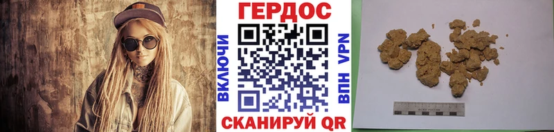 Купить где  Белоозёрский  ГЕРОИН белый 
