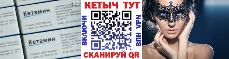Купить закладки  Белоозёрский  Кетамин ketamine 