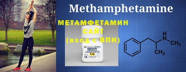 мефедрон VHQ Кинешма