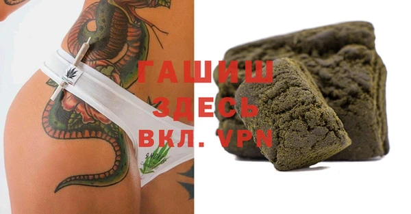 мефедрон VHQ Кинешма