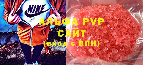 мефедрон VHQ Кинешма