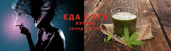 мефедрон VHQ Кинешма