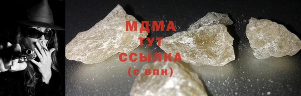 альфа пвп Карталы