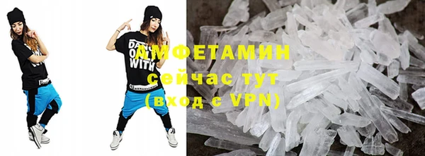 мефедрон VHQ Кинешма