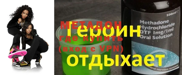 кокаин VHQ Карпинск
