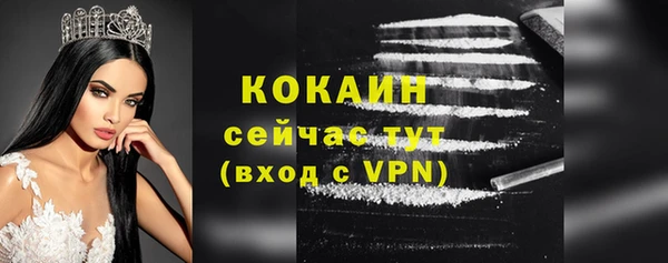 кокаин VHQ Карпинск