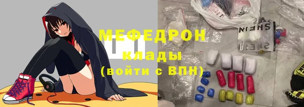 мефедрон VHQ Кинешма