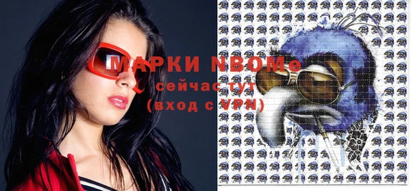 мефедрон VHQ Кинешма