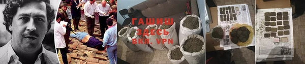 мефедрон VHQ Кинешма