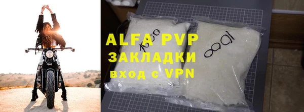 кристаллы Киреевск