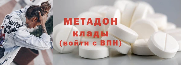 каннабис Касимов