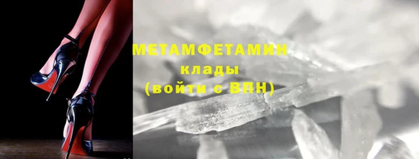 мефедрон VHQ Кинешма