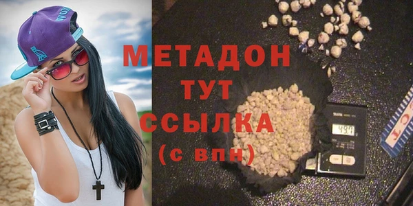 каннабис Касимов