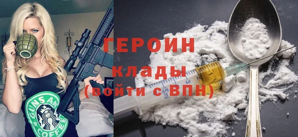 кристаллы Киреевск