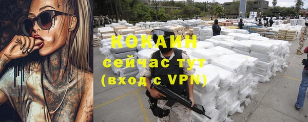 кокаин VHQ Карпинск