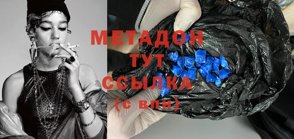 кристаллы Киреевск