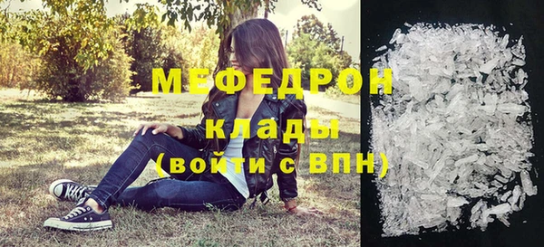 мефедрон VHQ Кинешма
