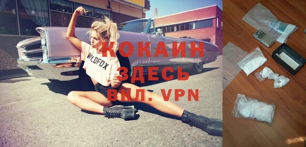 мефедрон VHQ Кинешма