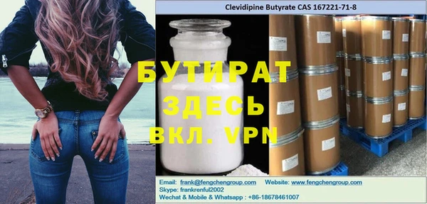 кристаллы Киреевск