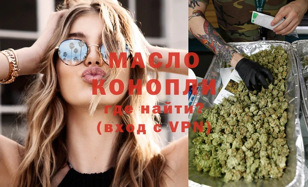 кристаллы Киреевск