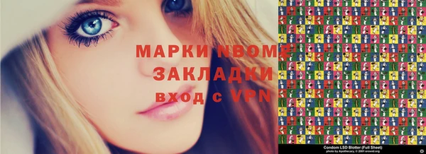 кристаллы Киреевск