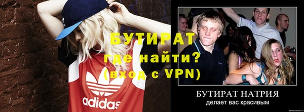 мефедрон VHQ Кинешма