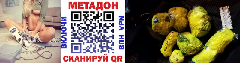 Купить  Белоозёрский  Метадон мёд 