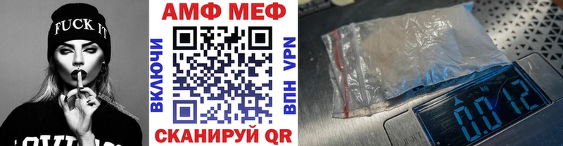 МЕТАМФЕТАМИН Methamphetamine  Купить закладки  Белоозёрский 