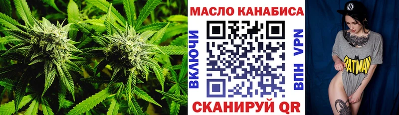 ТГК Wax  Купить закладки  Белоозёрский 