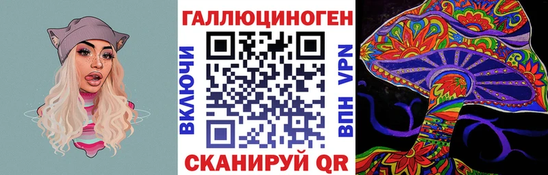 Галлюциногенные грибы Magic Shrooms  Купить  Белоозёрский 