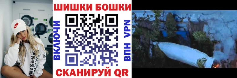 Купить  Белоозёрский  Бошки Шишки OG Kush 